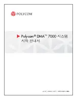 Preview for 47 page of Polycom DMA 7000 Getting Started Manual