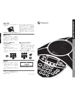 Preview for 3 page of Polycom SoundStation VTX1000 Quick Installation Manual