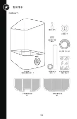 Preview for 19 page of Polymaker PolyBox Operation Manual