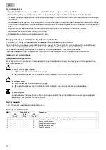 Preview for 96 page of Pontec PondoAir Set 200 Operating Instructions Manual