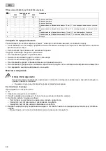 Preview for 96 page of Pontec PondoCompact 2000 Operating Instructions Manual