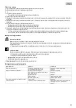 Preview for 107 page of Pontec PondoCompact 2000 Operating Instructions Manual