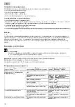 Preview for 112 page of Pontec PondoRell 3000 Operating Instructions Manual