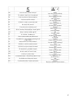 Предварительный просмотр 67 страницы Pontec PondoSolar Air Island Plus Operating Instructions Manual