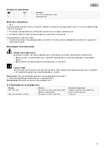 Preview for 77 page of Pontec PondoStar LED Set 6 Operating Instructions Manual