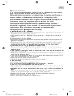 Предварительный просмотр 81 страницы Pontec PondoVario 750 Operating Instructions Manual