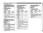 Preview for 993 page of Pontiac Fiero 1988 Service Manual