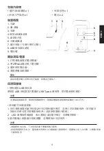 Preview for 4 page of PORSCHE DESIGN ACER MOUSE RS Quick Start Manual