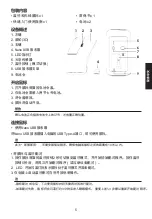 Preview for 6 page of PORSCHE DESIGN ACER MOUSE RS Quick Start Manual