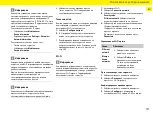 Preview for 293 page of Porsche 01-B Web Application Manual