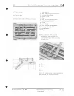 Preview for 920 page of Porsche 928 - Workshop Manual