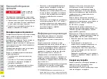 Предварительный просмотр 292 страницы Porsche 9Y0.915.233 Operating Manual