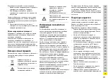 Предварительный просмотр 293 страницы Porsche 9Y0.915.233 Operating Manual