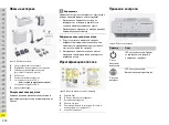 Предварительный просмотр 296 страницы Porsche 9Y0.915.233 Operating Manual