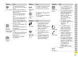 Предварительный просмотр 297 страницы Porsche 9Y0.915.233 Operating Manual