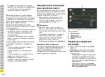 Предварительный просмотр 298 страницы Porsche 9Y0.915.233 Operating Manual