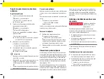 Предварительный просмотр 779 страницы Porsche 9Y0.971.675.BE Driver Manual