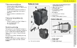 Предварительный просмотр 179 страницы Porsche Cooler Bag User Manual