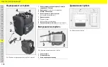 Предварительный просмотр 198 страницы Porsche Cooler Bag User Manual