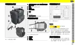 Предварительный просмотр 303 страницы Porsche Cooler Bag User Manual