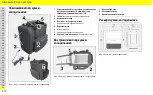 Предварительный просмотр 312 страницы Porsche Cooler Bag User Manual