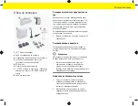 Preview for 905 page of Porsche Home Energy Manager Manual