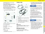 Предварительный просмотр 525 страницы Porsche Mobile Charger Plus Operating And Installation Manual