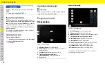 Предварительный просмотр 104 страницы Porsche Porsche Rear Seat Entertainment User Manual