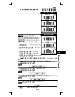 Предварительный просмотр 64 страницы POSline SW2500 User Manual