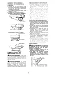 Preview for 49 page of Poulan Pro BH2160 Instruction Manual