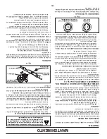 Preview for 42 page of Poulan Pro PP22VH46 Operator'S Manual