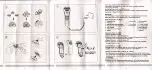 Предварительный просмотр 2 страницы Povos PQ7300 Operating Instructions