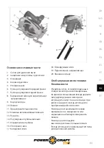 Preview for 63 page of Power Craft 88601 Instruction Manual