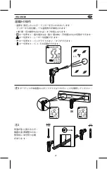 Preview for 28 page of Power Probe IRGUN500 User Manual