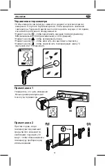 Preview for 32 page of Power Probe IRGUN500 User Manual