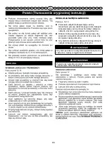 Предварительный просмотр 67 страницы Power works 1400113 User Manual