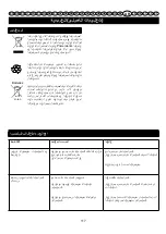 Предварительный просмотр 118 страницы Power works 1400213 User Manual