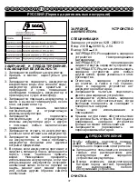 Предварительный просмотр 37 страницы Power works 2900613 Original Instructions Manual