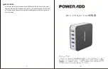 Preview for 5 page of Poweradd QC 3.0 & Type-C USB adapter User Manual