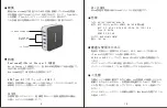 Preview for 6 page of Poweradd QC 3.0 & Type-C USB adapter User Manual