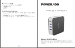 Preview for 7 page of Poweradd QC 3.0 & Type-C USB adapter User Manual