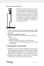 Preview for 54 page of Powerfix Profi 306852 Operating And Safety Instructions, Translation Of Original Operating Manual