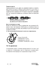 Preview for 57 page of Powerfix Profi 306852 Operating And Safety Instructions, Translation Of Original Operating Manual