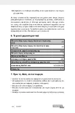 Preview for 71 page of Powerfix Profi 306852 Operating And Safety Instructions, Translation Of Original Operating Manual