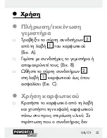 Preview for 53 page of Powerfix Profi 61659 Operation And Safety Notes