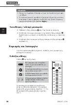 Preview for 33 page of Powerfix Profi 96870 Operating Instructions Manual