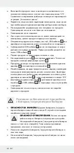 Preview for 44 page of Powerfix Profi Cordless LED work light Operation And Safety Notes