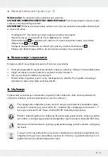 Предварительный просмотр 35 страницы Powerfix Profi HG01386A Operation And Safety Notes