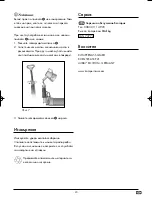 Preview for 26 page of Powerfix PPR 4 A1 Operating Instructions Manual