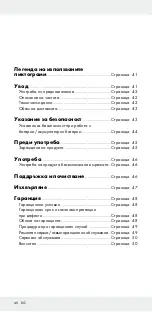 Preview for 40 page of Powerfix Profi+ 296661 Operation And Safety Notes